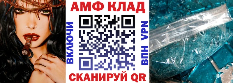 АМФЕТАМИН Premium OMG ТОР Новоульяновск