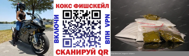 Cocaine Эквадор Новоульяновск
