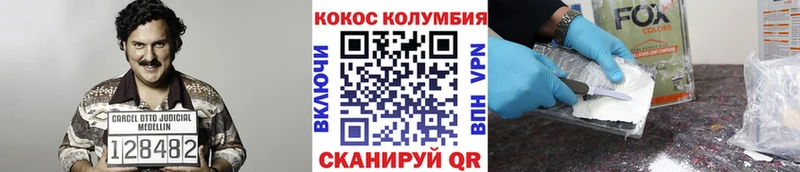 COCAIN 97%  Новоульяновск 