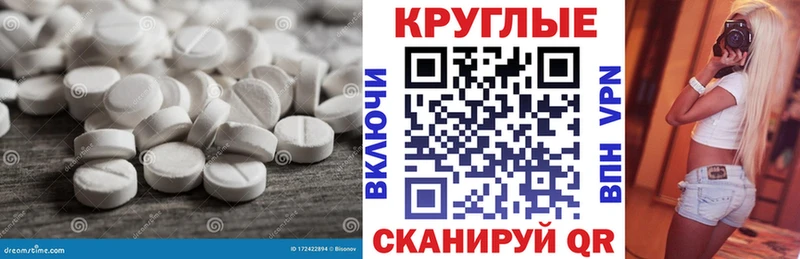 ЭКСТАЗИ 300 mg  blacksprut онион  Новоульяновск 