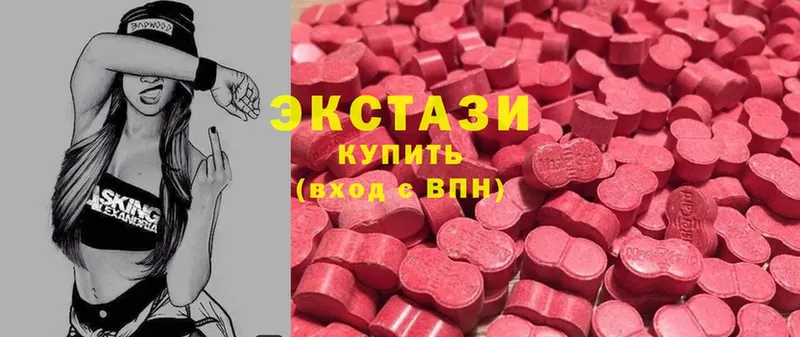 ссылка на мегу ССЫЛКА  где купить наркотик  Новоульяновск  Ecstasy DUBAI 