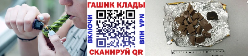 ГАШИШ 40% ТГК  Новоульяновск 