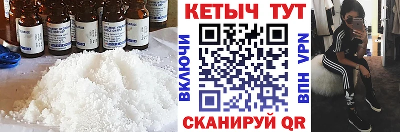 Кетамин VHQ  OMG рабочий сайт  Новоульяновск 