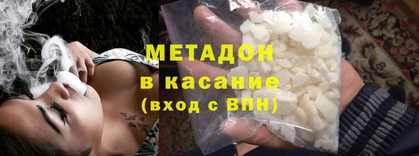 мяу мяу кристалл Крымск