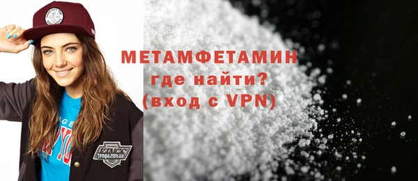 трава Медногорск