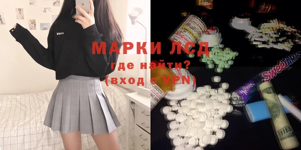 метамфетамин Михайловск