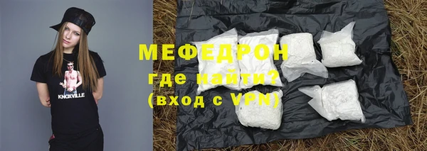 трава Мегион