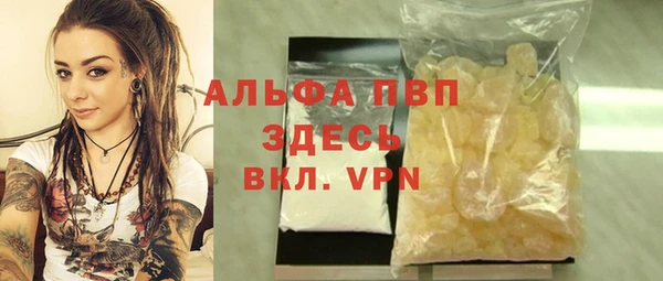 трава Мегион