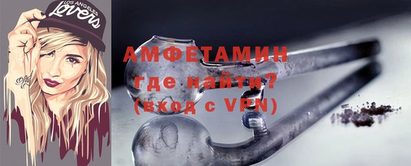 трава Медногорск