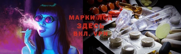 наркотики Магадан