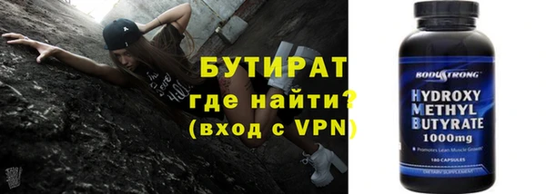 трава Мегион