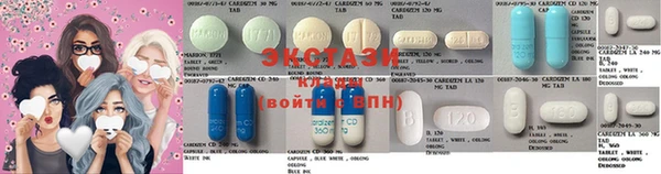 трава Мегион