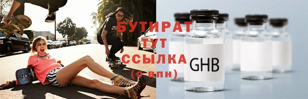 метамфетамин Михайловск