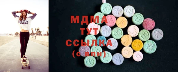 трава Мегион