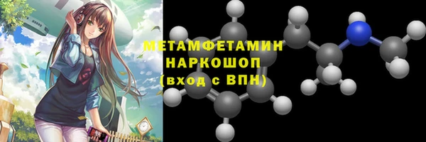 трава Мегион