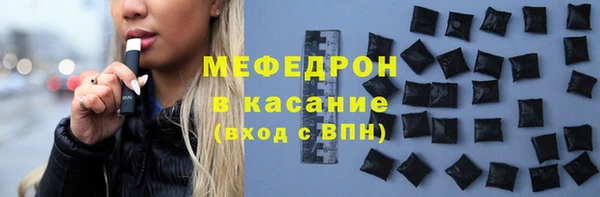 трава Медногорск
