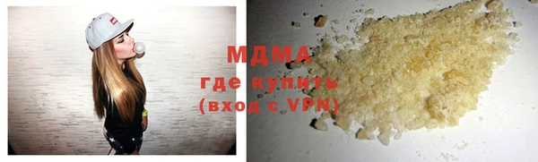 трава Медногорск