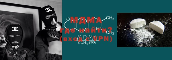 трава Мегион