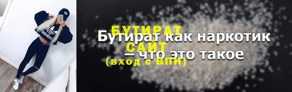 марки nbome Магас