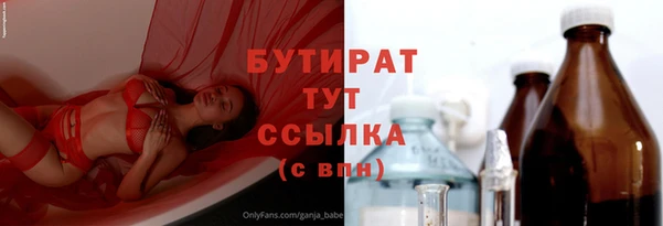 метамфетамин Михайловск