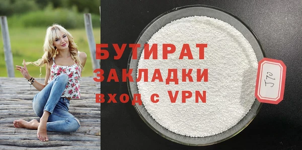 соль курить ск Майский