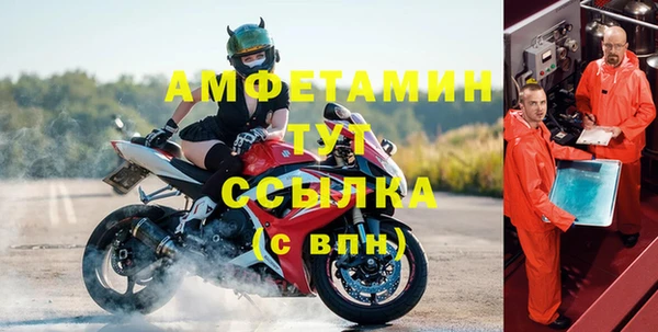 винт Заводоуковск