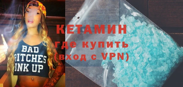 трава Медногорск