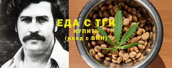 трава Медногорск