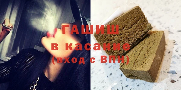 соль курить ск Майский