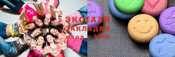 метамфетамин Михайловск