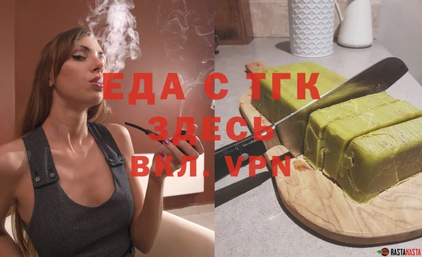 сатива Михайловка