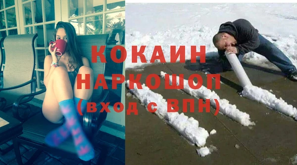 метамфетамин Михайловск