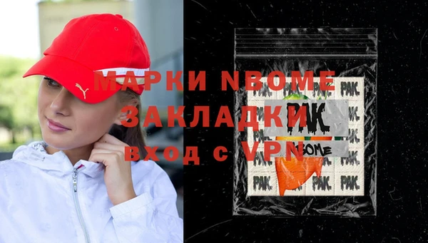 трава Медногорск
