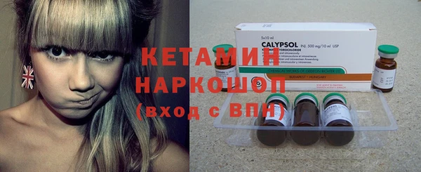 метамфетамин Михайловск