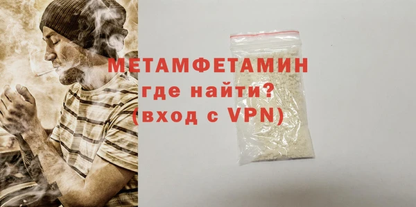 трава Медногорск