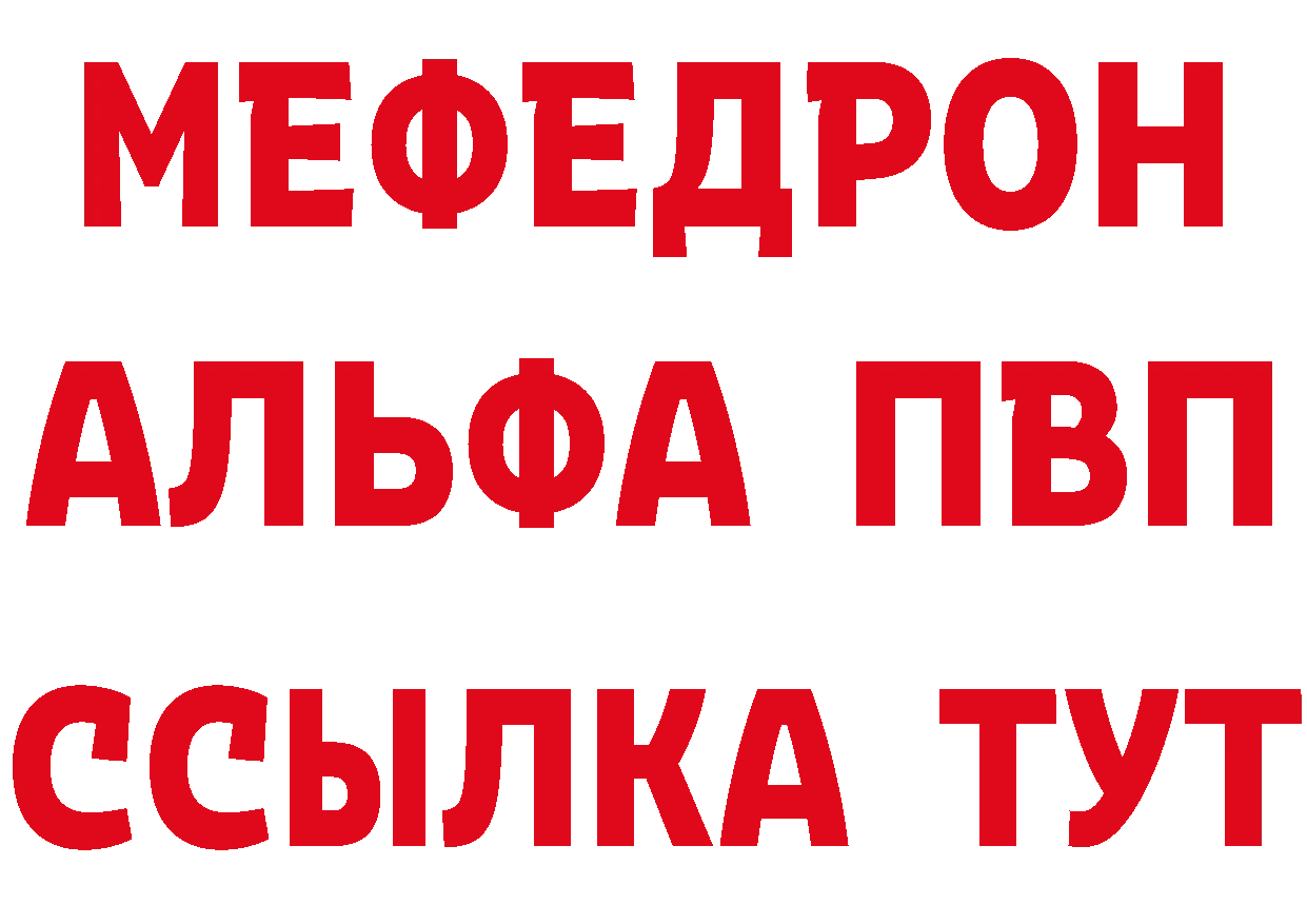 ГЕРОИН хмурый tor сайты даркнета blacksprut Новоульяновск