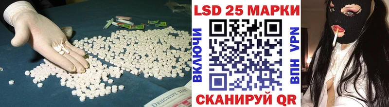 ЛСД экстази кислота Новоульяновск