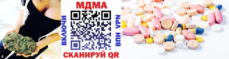 MDMA кристаллы  Новоульяновск 