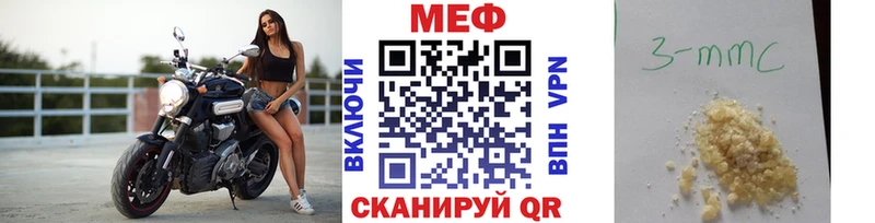 Мефедрон 4 MMC  это Telegram  Новоульяновск 