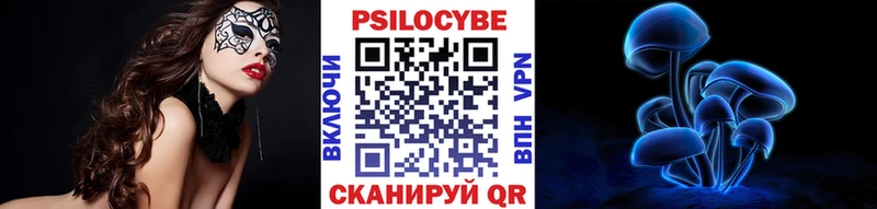 hydra tor  Новоульяновск  Псилоцибиновые грибы Magic Shrooms 