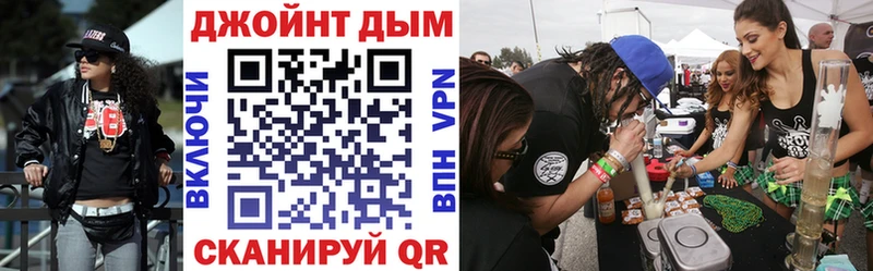 omg ONION Новоульяновск Каннабис марихуана